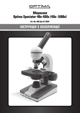 Купити Мікроскоп Optima Spectator 40x-400x (A11.1324 MB-Spe 01-302A) в Україні