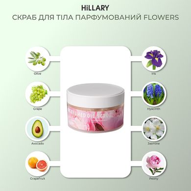Купити Скраб для тіла парфумований Hillary Perfumed Oil Scrub Flowers, 200 г в Україні