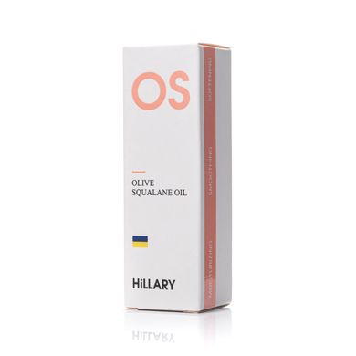 Купити Сквалан оливковий 100% Hillary Olive Squalane Oil в Україні