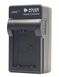 Зарядний пристрій PowerPlant Sony NP-FW50 DV00DV2292