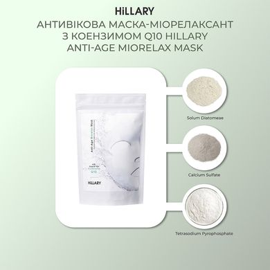 Купити Антивікова маска-міорелаксант з коензимом Q10 Hillary Anti-Age Miorelax Mask, 100 г в Україні