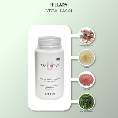 Купити Набір для щоденного догляду за нормальною та комбінованою шкірою Hillary Perfect 6 в Україні