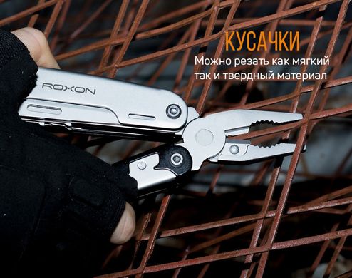 Купити Мультитул Roxon Storm S801S в Україні