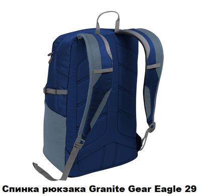 Купити Рюкзак міський Granite Gear Eagle 29 Midnight Blue / Rodin / Flint в Україні