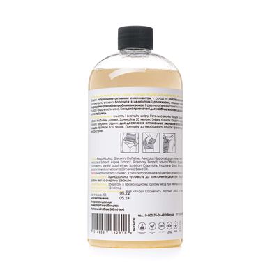 Купити Рідина для антицелюлітних обгортань з олією ксименії Hillary Anti-cellulite Bandage African Ximenia Fluid, 500 мл в Україні