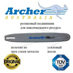 Купити Шина ARCHER -3/8'' -1,6мм -50см -72в.л. (20A3-TL-SN) в Україні