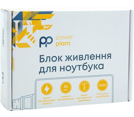 Купити Блок живлення для ноутбуків PowerPlant HP 220V, 18.5V 120W 6.5A (5.5*2.5) (HP120E5525) в Україні