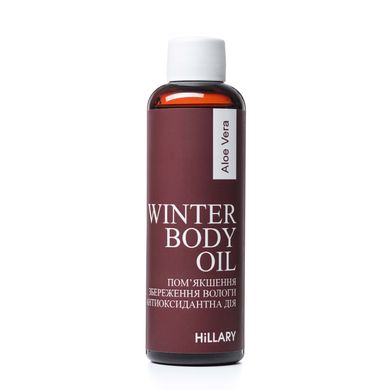 Купити Олія для тіла Hillary Aloe Vera body oil Winter, 100 мл в Україні