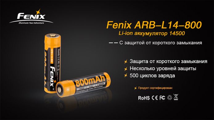 Купити Акумулятор 14500 Fenix ​​800 mAh Li-ion в Україні