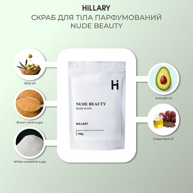 Купити Скраб для тіла парфумований Hillary Nude Beauty Body Scrub, 200 г в Україні