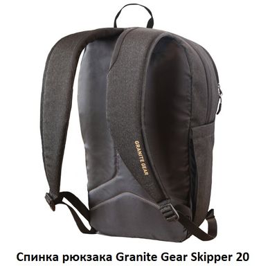Купить Рюкзак городской Granite Gear Skipper 20 Deep Grey/Black в Украине