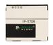 Акумулятор PowerPlant LG KP500 (LGIP-570A) 900mAh DV00DV6166