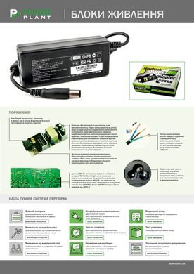 Купити Блок живлення для камер відеоспостереження (зарядний пристрій) PowerPlant 220V, 12V 60W 5A (5.5*2.1) (KD00MS0042) в Україні