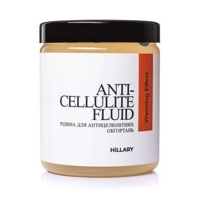 Купити Набір Антицелюлітні обгортання + рідина з розігрівальним ефектом Hillary Anti-cellulite Warming Effect (12 процедур) в Україні