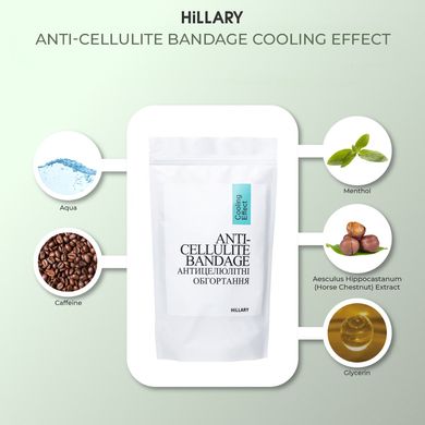 Купити Антицелюлітні обгортання + рідина з охолоджувальним ефектом Hillary Anti-cellulite Cooling Effect (12 процедур) в Україні