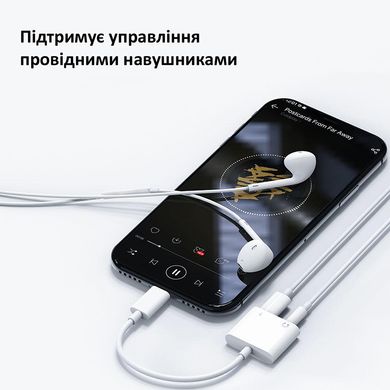 Купити Зарядний та аудіо адаптер ORICO Lightning - 3.5 мм/Lightning (2LT-WH-BP) (CA912797) в Україні