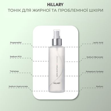 Купити Тонік для жирної та проблемної шкіри Hillary Lactic Aсid Toner, 200 мл в Україні
