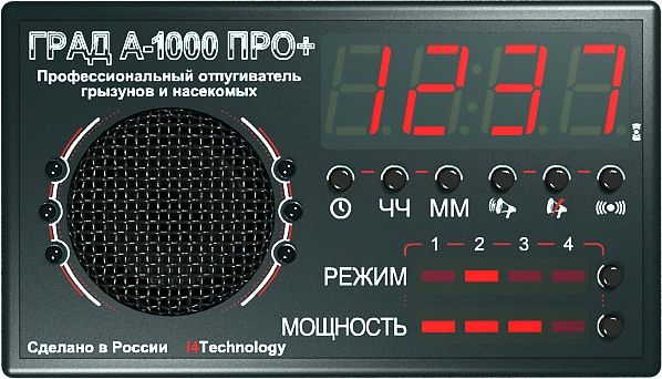 Купити Професійний відлякувач гризунів та комах Град А-1000 ПРО+ в Україні