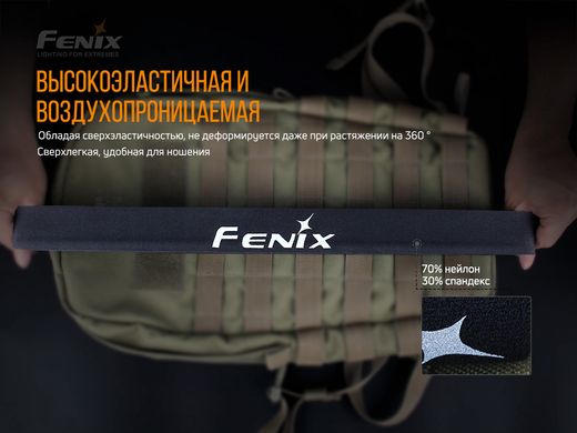 Купити Пов'язка на голову Fenix AFH-10 сіра в Україні