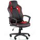 Крісло Special4You Mezzo Black/Red (E5593)