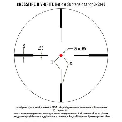 Купить Прицел оптический Vortex Crossfire II 3-9x40 V-Brite IR (CF2-31025) в Украине