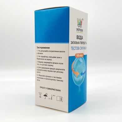 Купити Тестові смужки на твердість (жорсткість) води (100 шт.) UKRHIM TS-HRD-100 в Україні