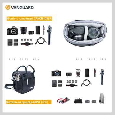Купить Сумка Vanguard VEO Flex 18M Black (VEO Flex 18M BK) в Украине
