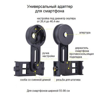 Купити Мікроскоп Optima Spectator 40x-400x + смартфон-адаптер (MB-Spe 01-302A-Smart) в Україні