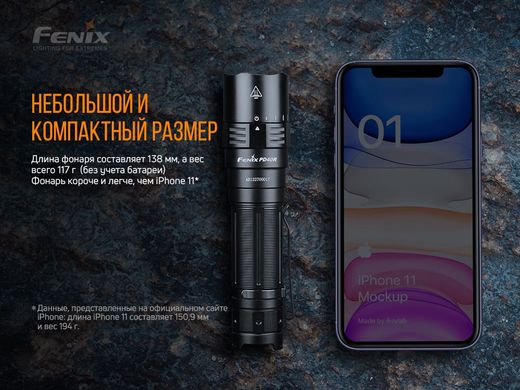Купить Фонарь ручной Fenix ​​PD40R V2.0 в Украине