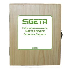 Купити Набір мікропрепаратів SIGETA ADVANCE Загальна біологія (30 шт.) в Україні