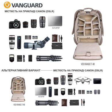 Купити Рюкзак Vanguard VEO Range T 48 Beige (VEO Range T 48 BG) в Україні