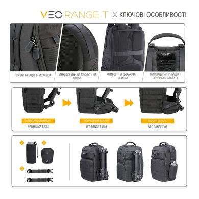 Купить Рюкзак Vanguard VEO Range T 48 Beige (VEO Range T 48 BG) в Украине