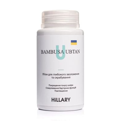 Купити Убтан для глибокого зволоження та скрабування Hillary BAMBUSA UBTAN, 100 г + Гіалуронова сироватка Hillary Smart Hyaluronic, 30 мл в Україні