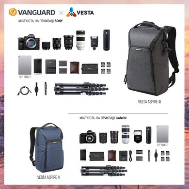 Купить Рюкзак Vanguard Vesta Aspire 41 Gray (Vesta Aspire 41 GY) в Украине