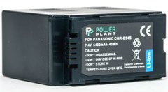 Купити Акумулятор PowerPlant Panasonic CGA-D54S 5400mAh (DV00DV1249) в Україні