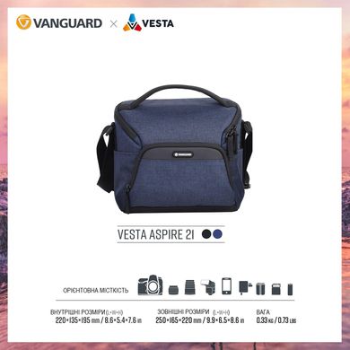 Купити Сумка Vanguard Vesta Aspire 21 Navy (Vesta Aspire 21 NV) в Україні