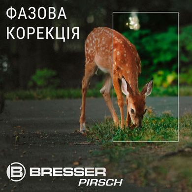 Купити Бінокль Bresser Pirsch 10x26 UR WP Phase Coating в Україні