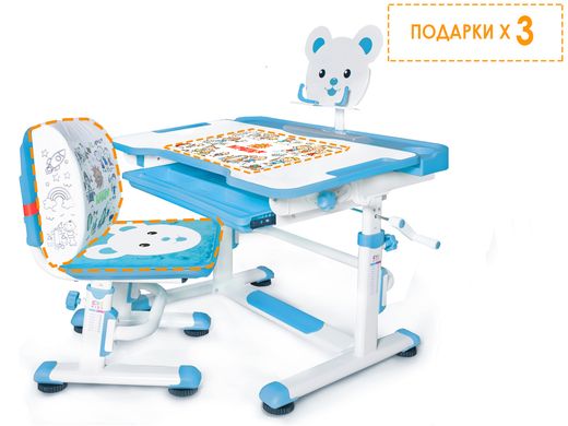 Купить Комплект парта и стульчик Evo-Kids BD-04 Z XL Teddy в Украине