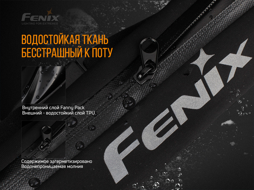 Купить Поясная сумка Fenix ​​AFB-10 оранжевая в Украине