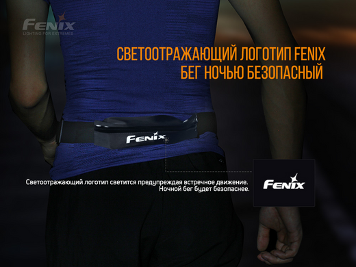 Купити Поясна сумка Fenix AFB-10 помаранчева в Україні