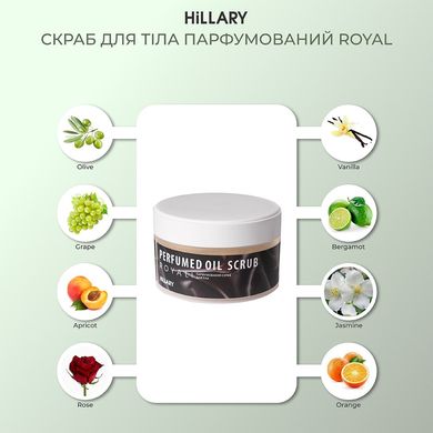 Купити Скраб для тіла парфумований Hillary Royal Perfumed Oil Scrub, 200 г в Україні