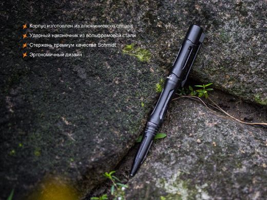 Купить Fenix ​​T5 тактическая ручка в Украине