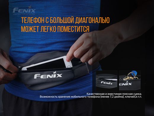 Купить Поясная сумка Fenix ​​AFB-10 серая в Украине
