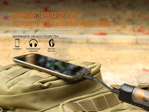 Купить Зарядное устройство Fenix ​​ARE-X11set + аккумулятор Fenix ​​3500 mAh в Украине