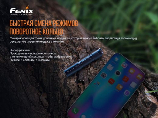 Купити Ліхтар ручний Fenix E01 V2.0 блакитний в Україні