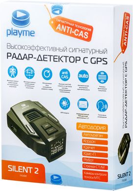 Купити Радар-детектор Playme Silent 2 в Україні