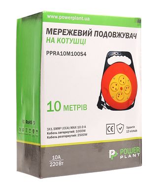 Купить Удлинитель на катушке PowerPlant 10 м, 3x1.5мм2, 10А, 4 розетки (JY-2002/10) (PPRA10M100S4) в Украине