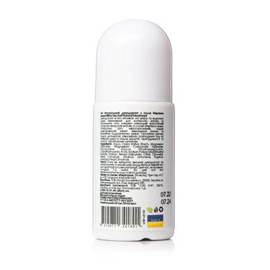 Купить Натуральный дезодорант с солью Мертвого моря Hillary Sea Salt Natural Deodorant, 50 мл в Украине