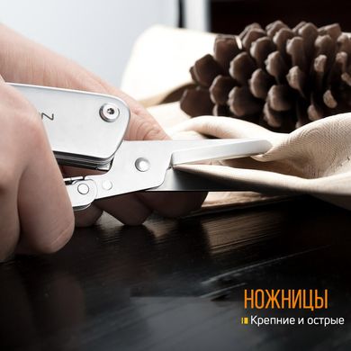 Купити Ніж-Ножиці Roxon KS S501 в Україні