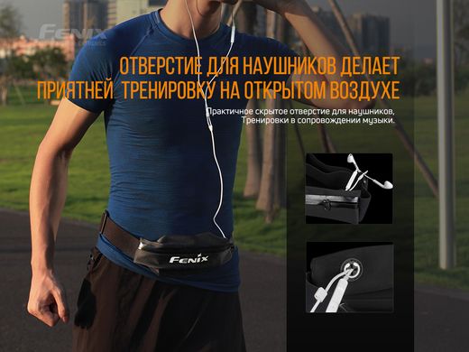 Купити Поясна сумка Fenix AFB-10 чорна в Україні